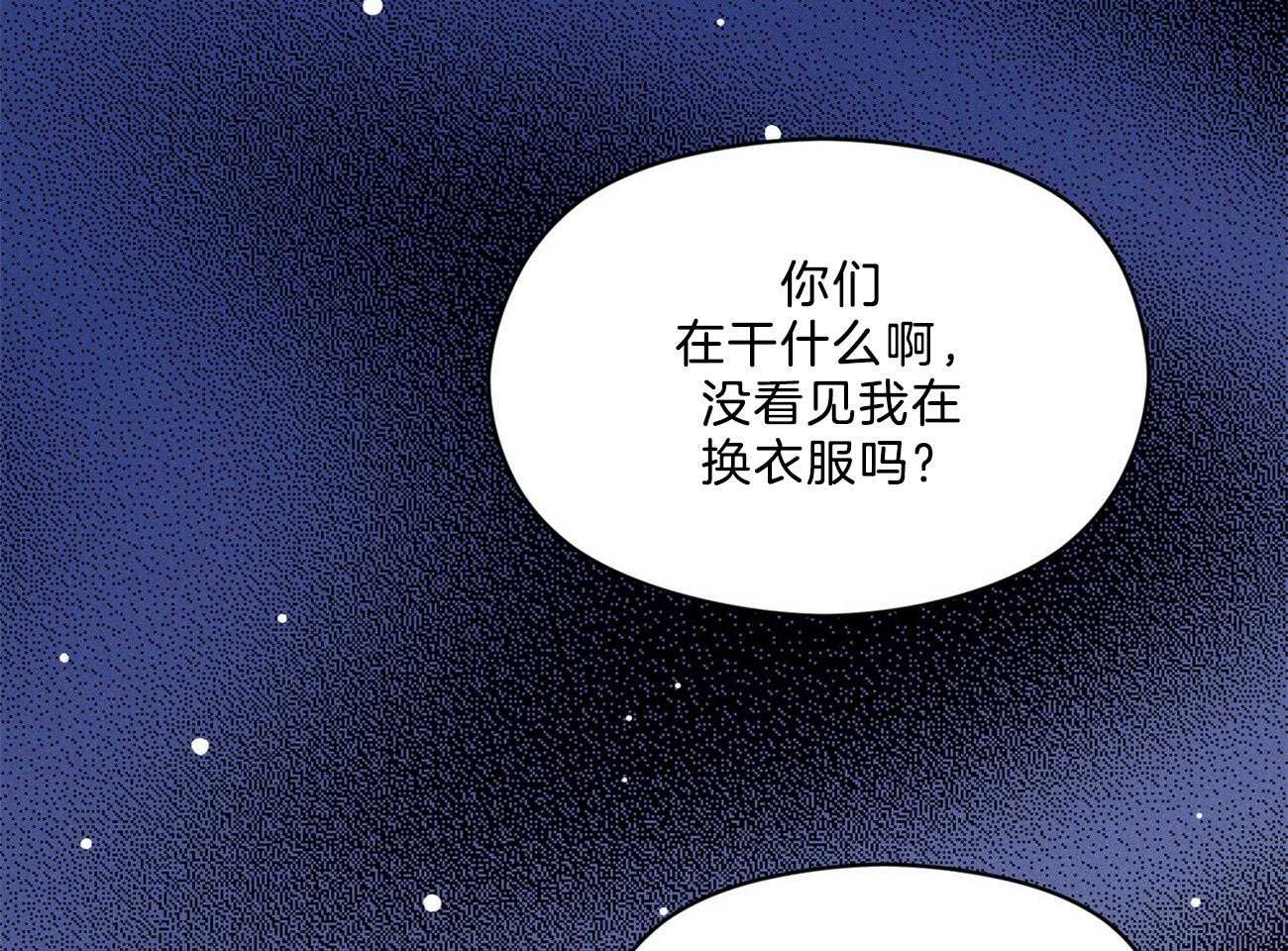 第40话_你在说谎48