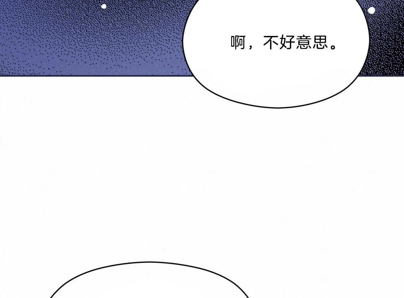 第40话_你在说谎49