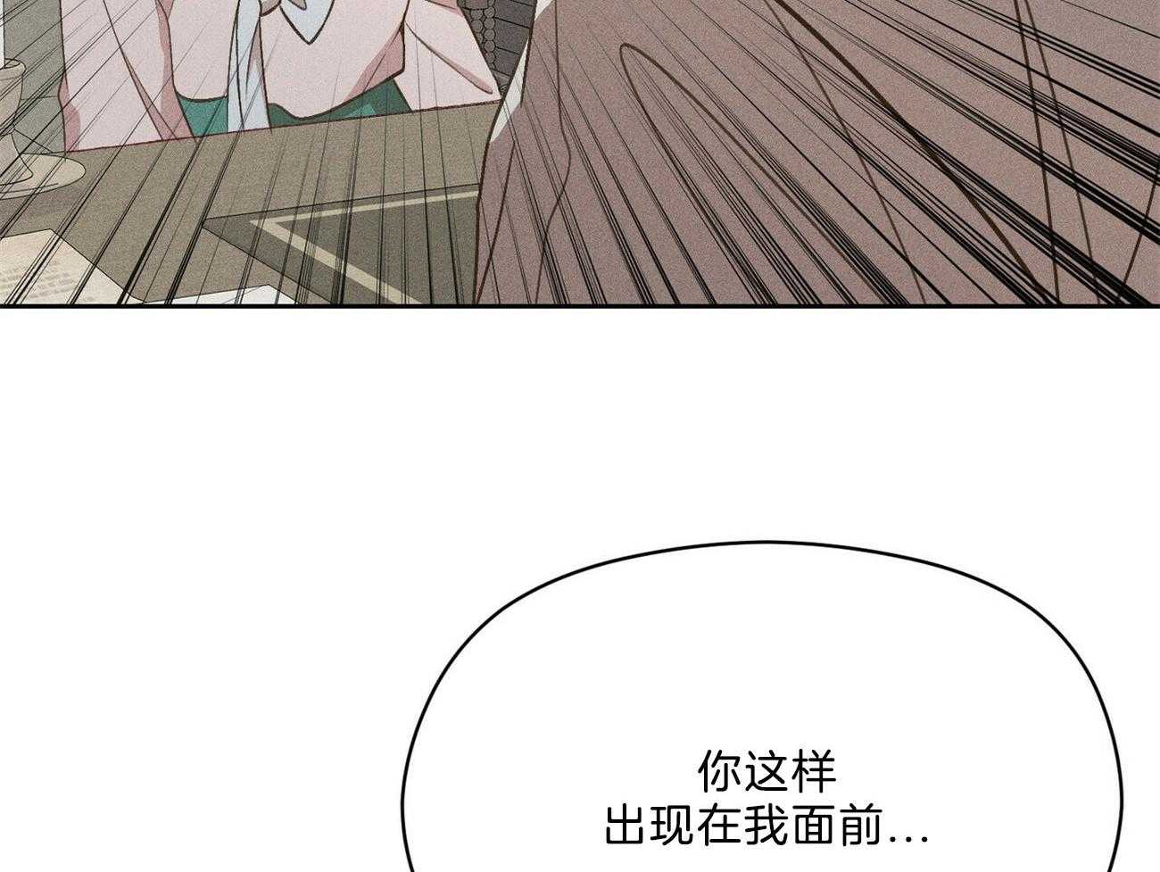 第40话_你在说谎5