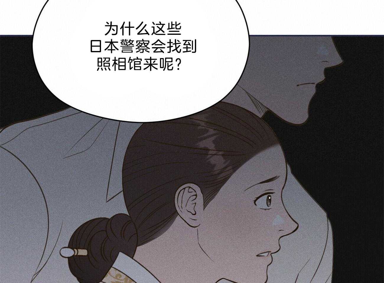 第40话_你在说谎50