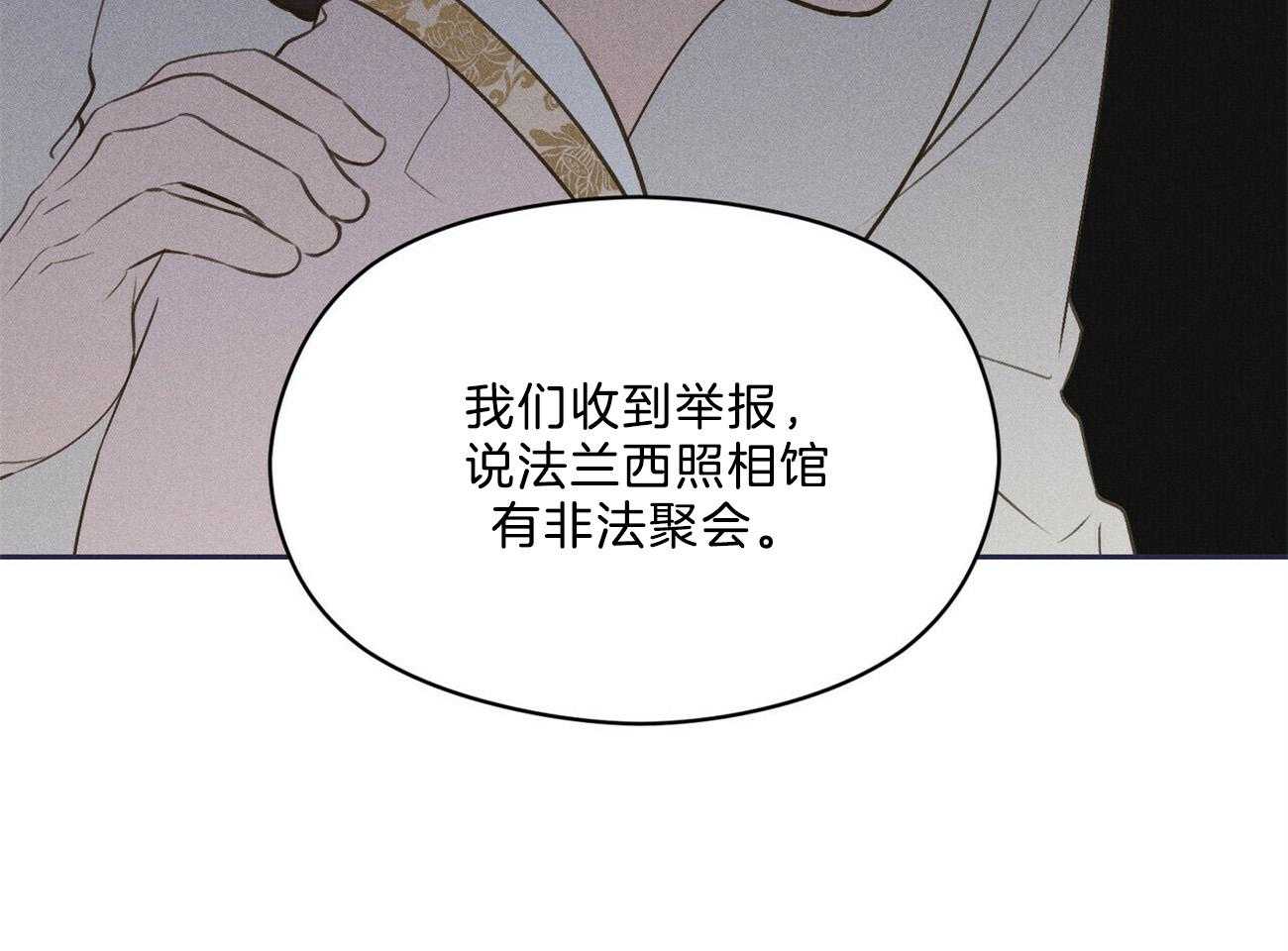 第40话_你在说谎51