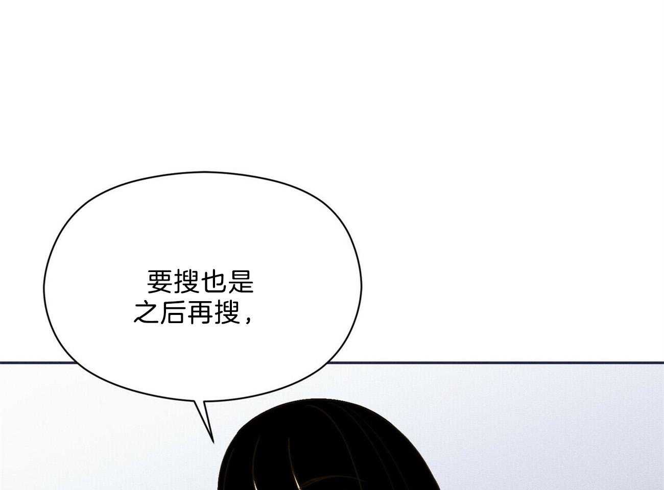第40话_你在说谎52