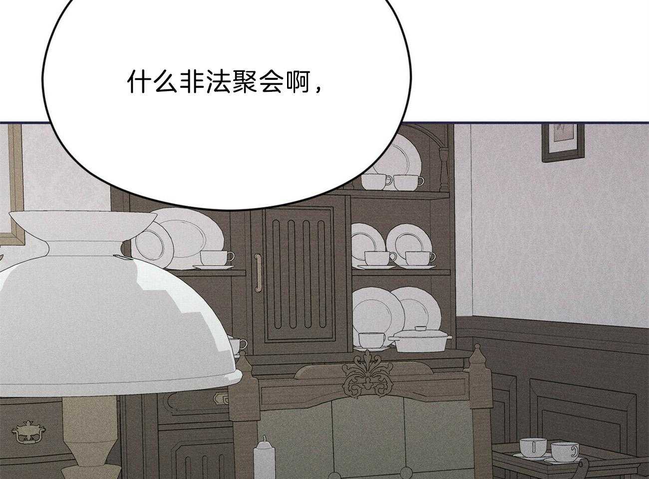 第40话_你在说谎58