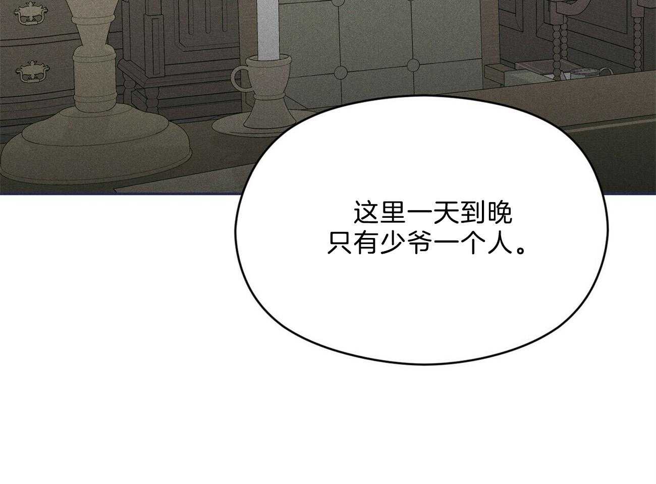 第40话_你在说谎59