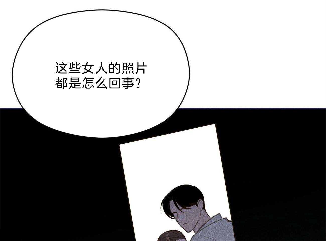 第40话_你在说谎60