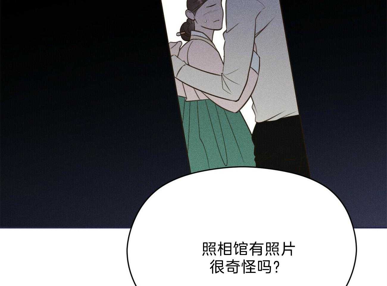 第40话_你在说谎61