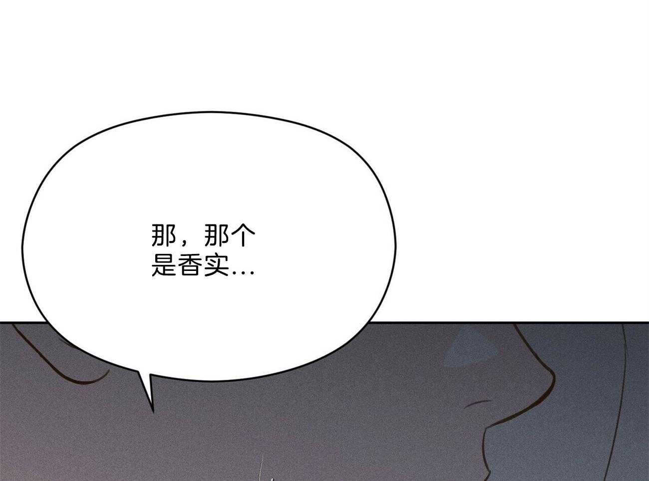 第40话_你在说谎68