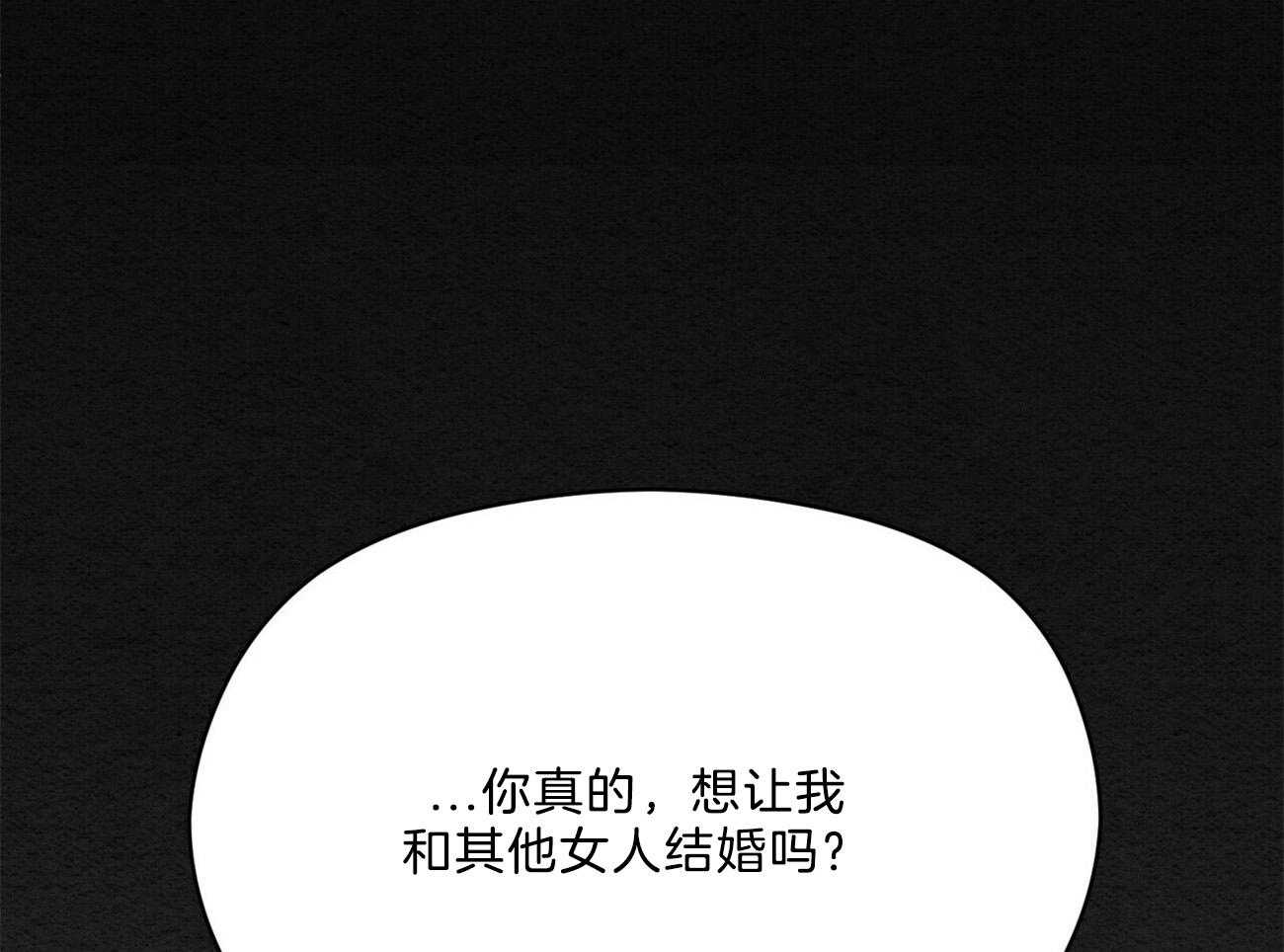 第40话_你在说谎71