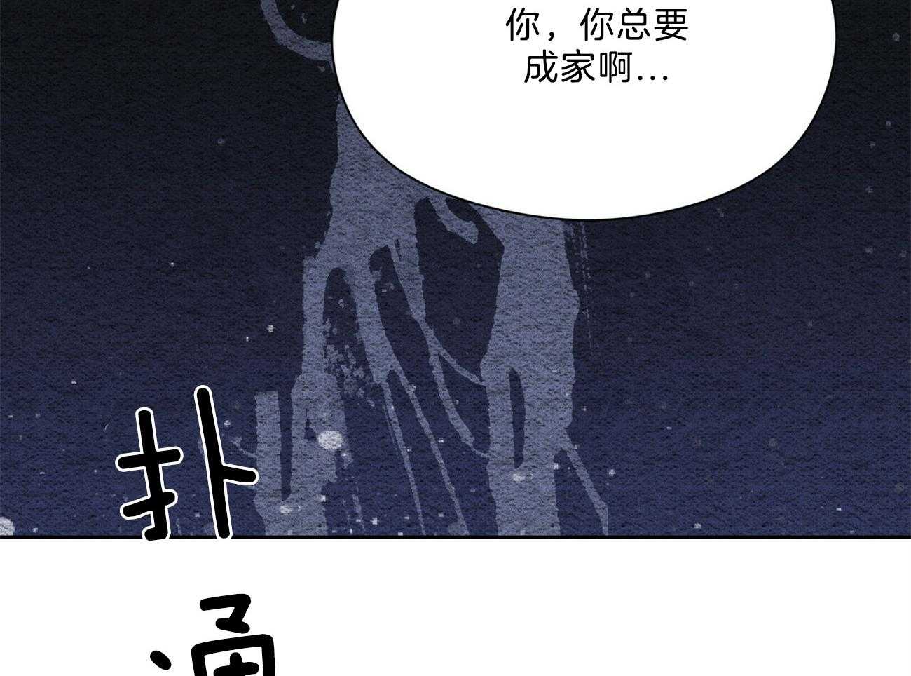 第40话_你在说谎76