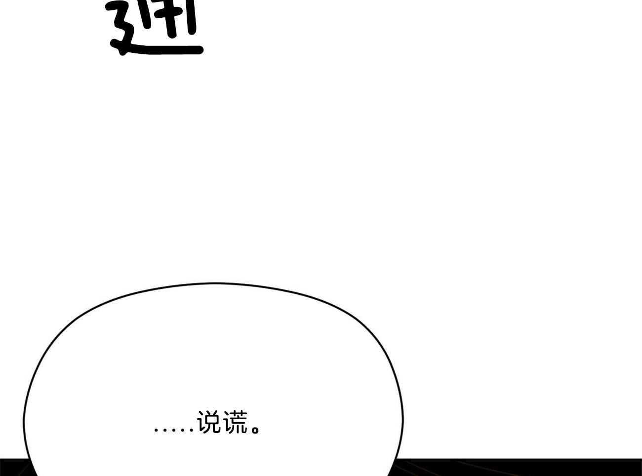 第40话_你在说谎77