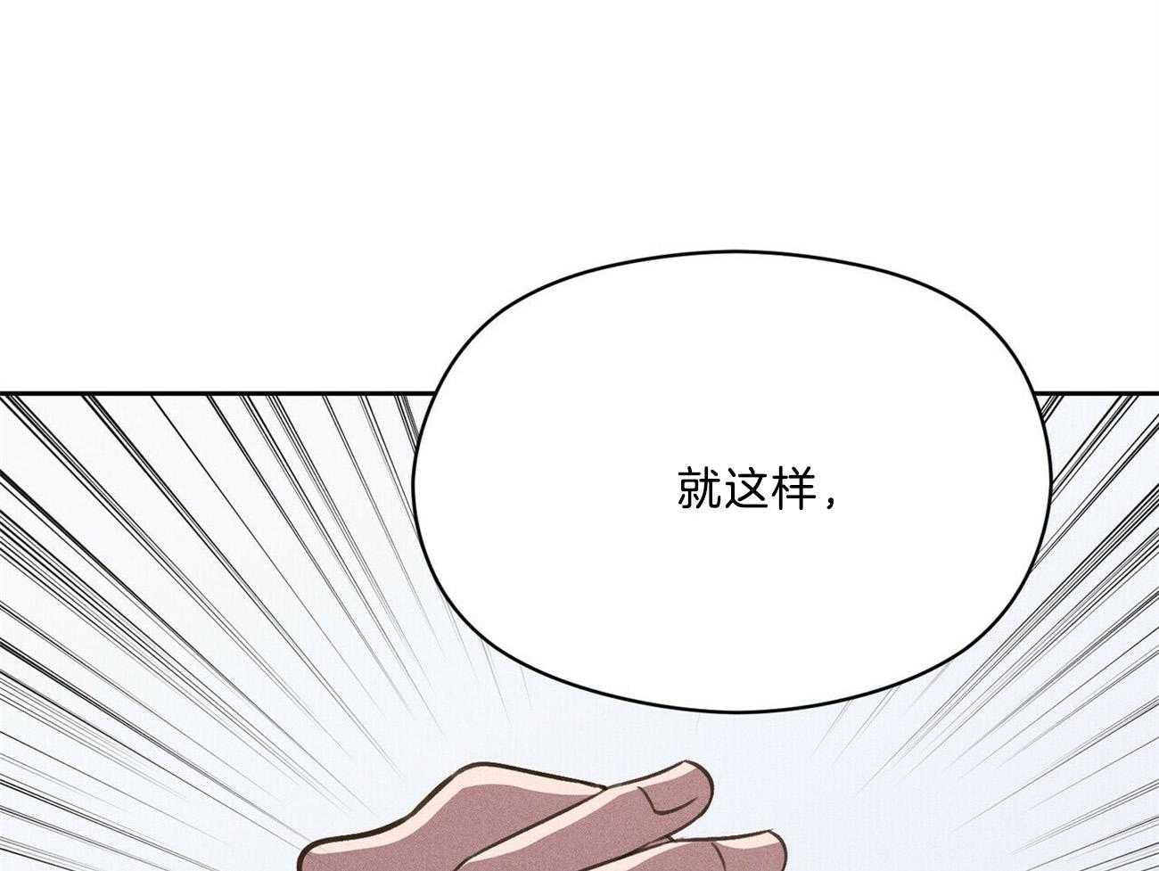 第40话_你在说谎8