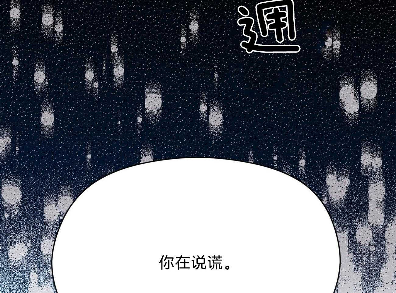 第40话_你在说谎80