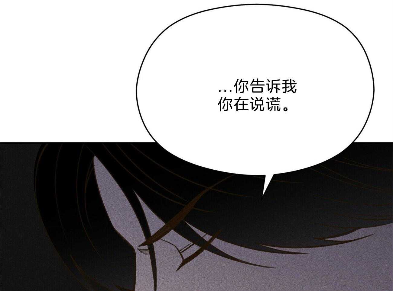 第40话_你在说谎82