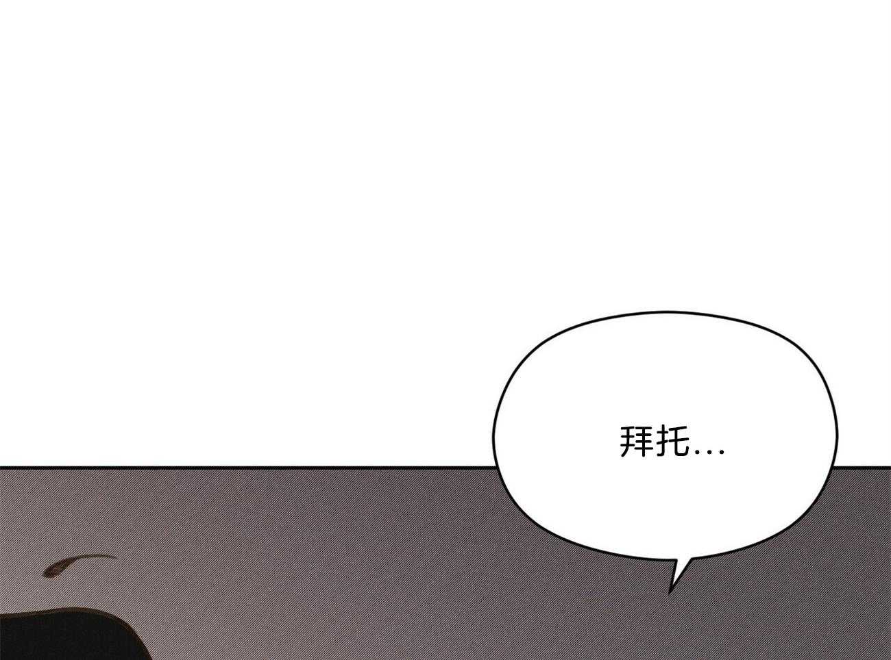 第40话_你在说谎84