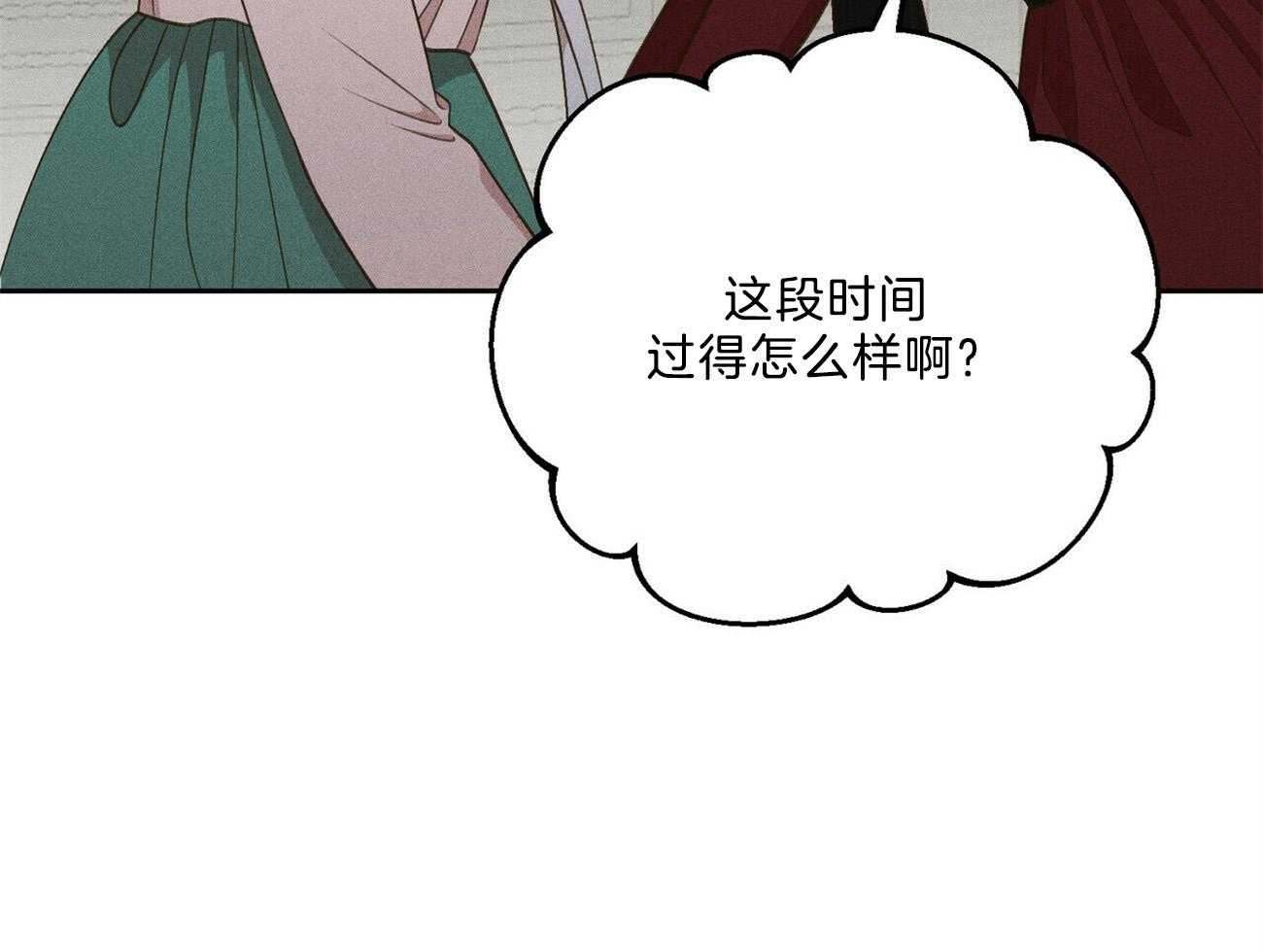 第39话_照片14