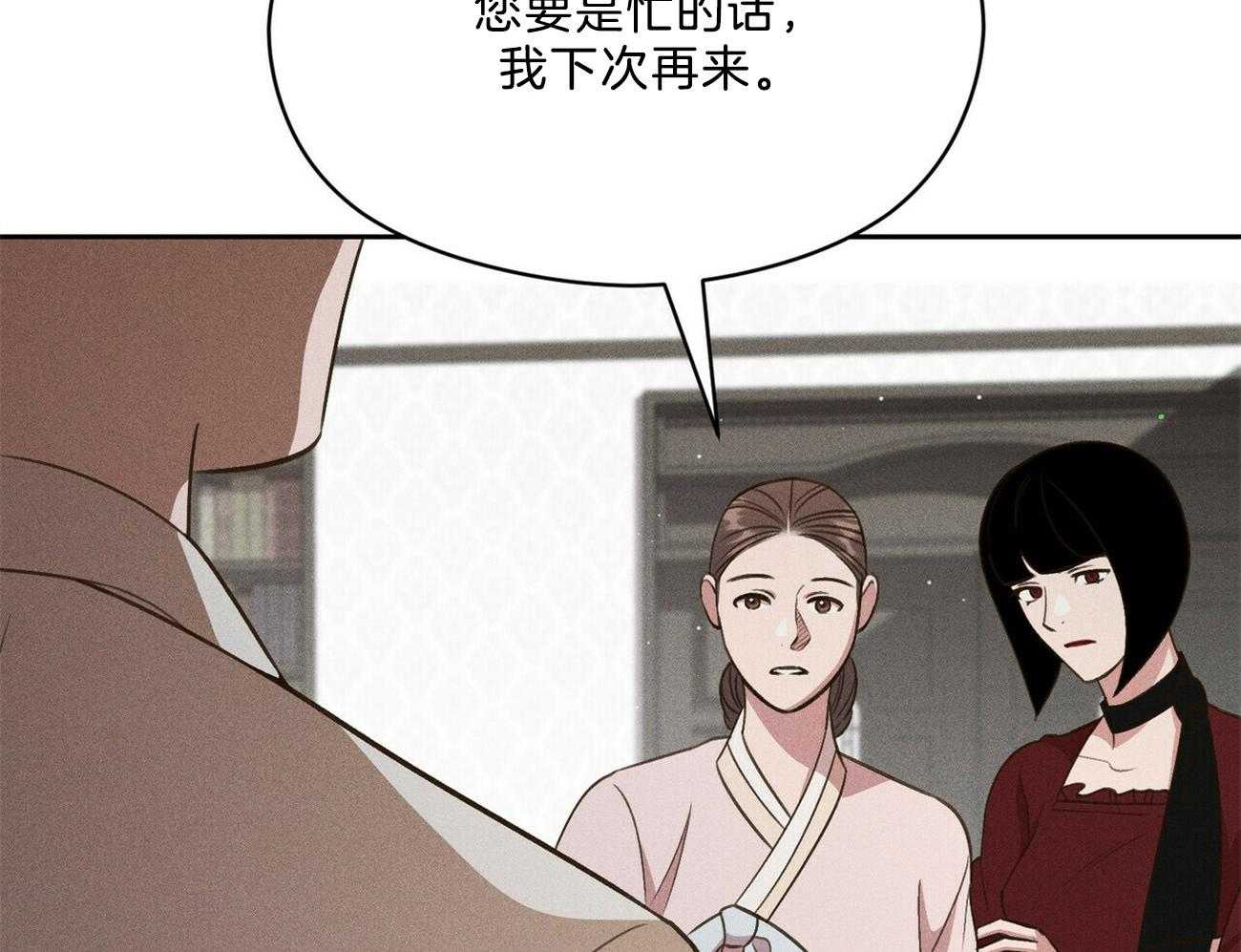 第39话_照片23