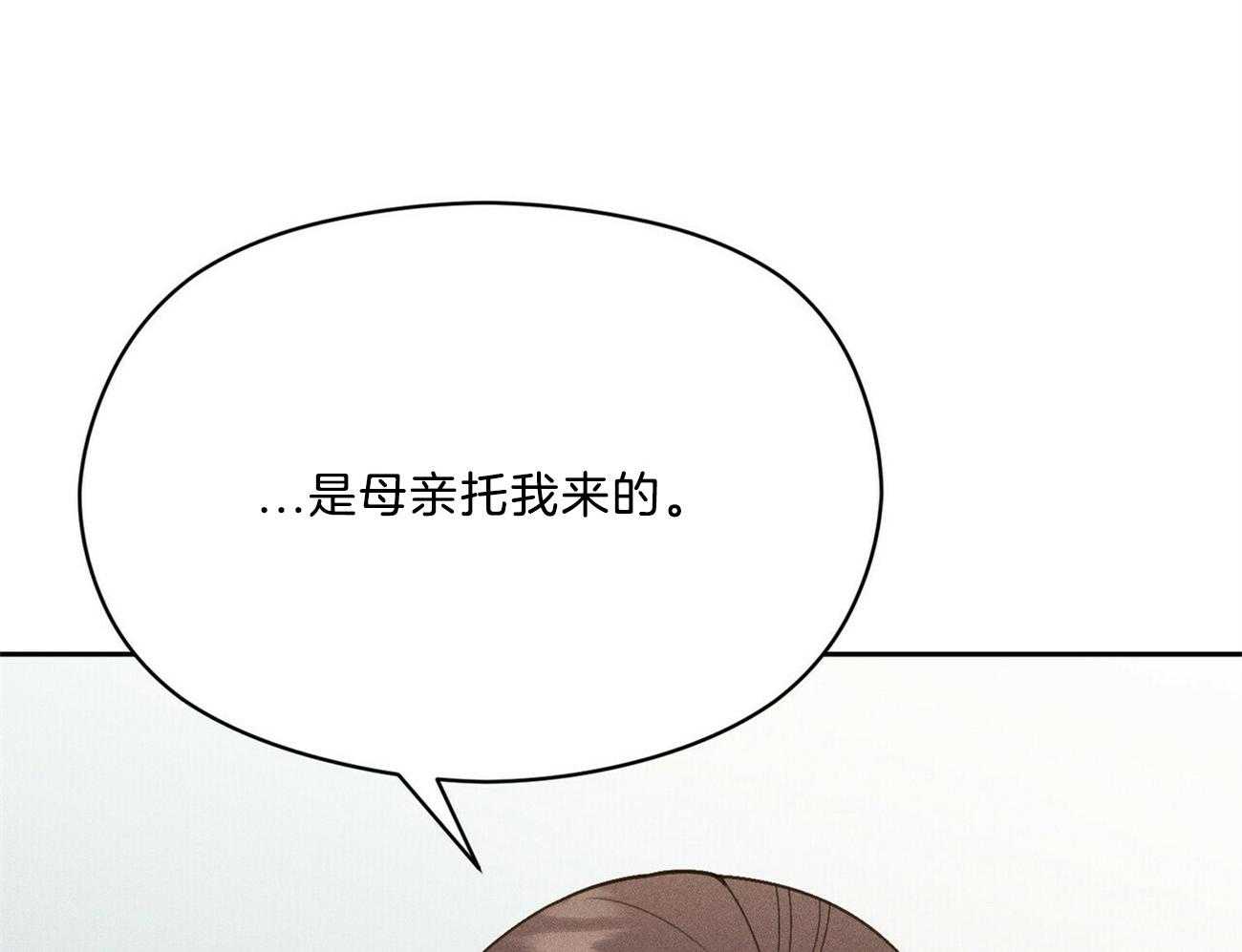第39话_照片33