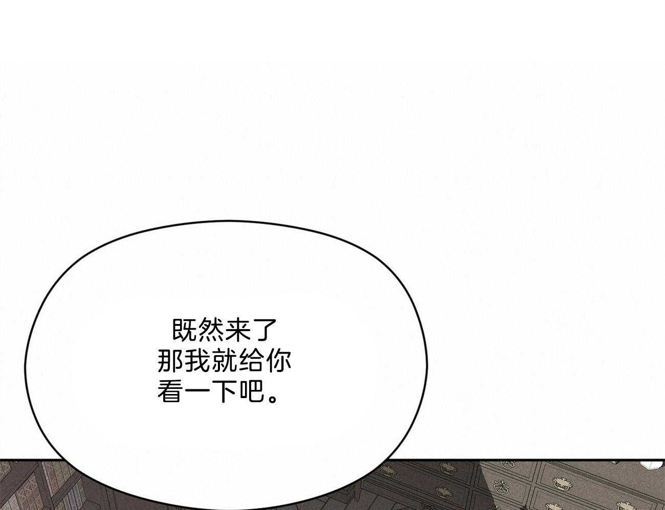 第39话_照片41