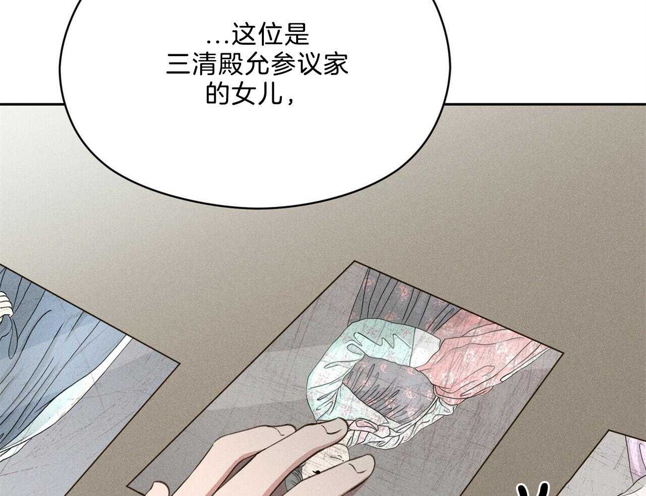 第39话_照片49