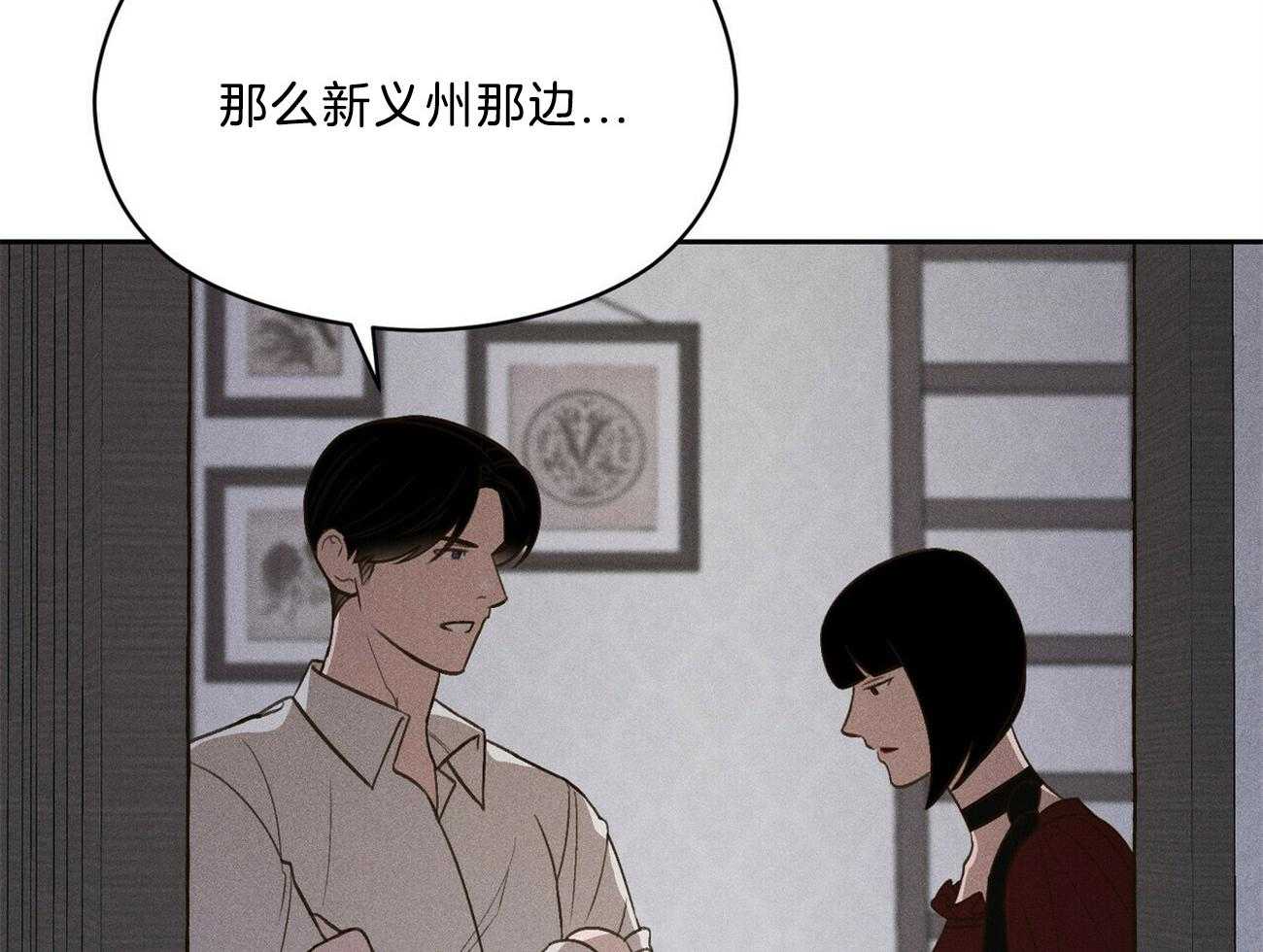 第39话_照片5