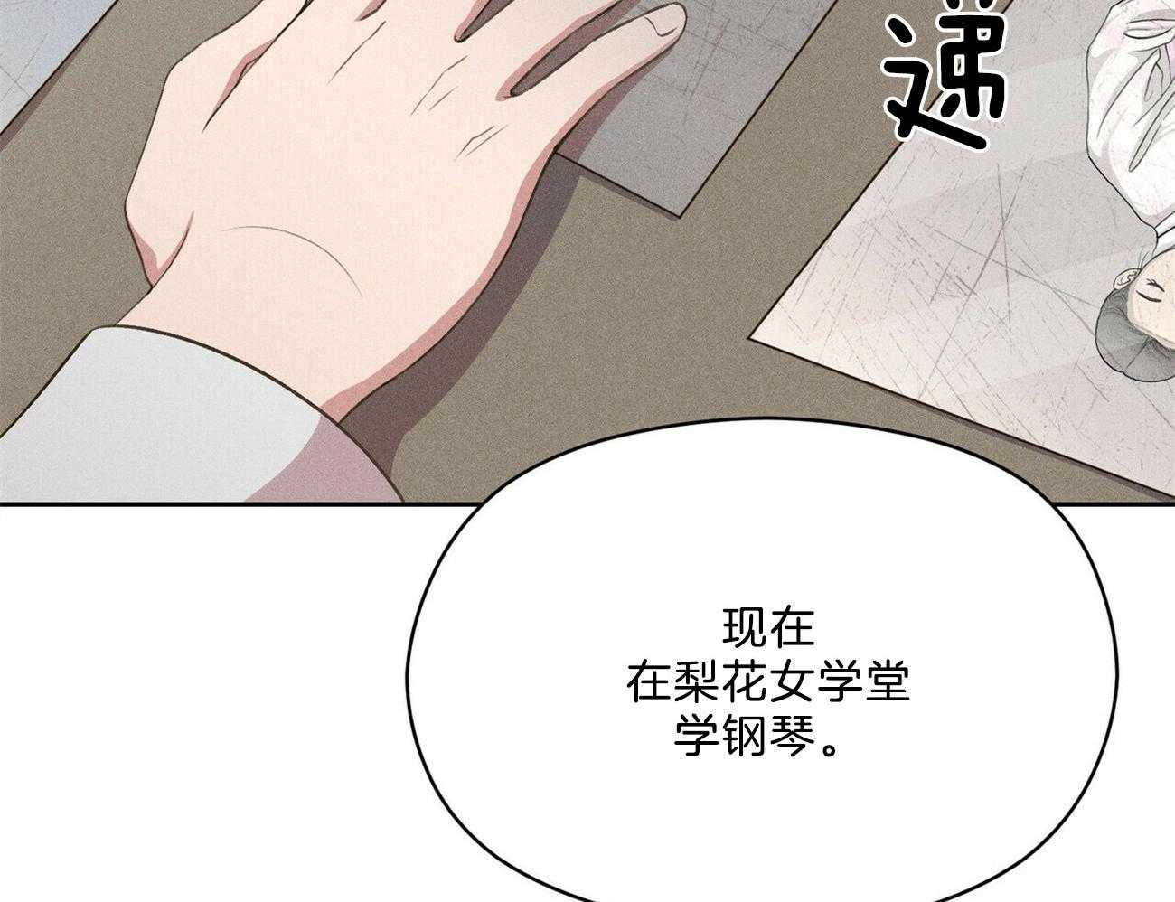 第39话_照片50