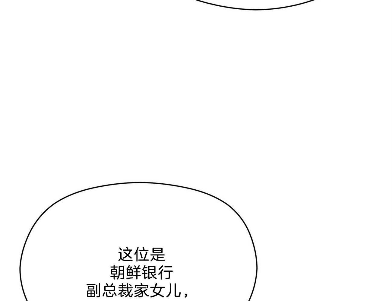 第39话_照片51