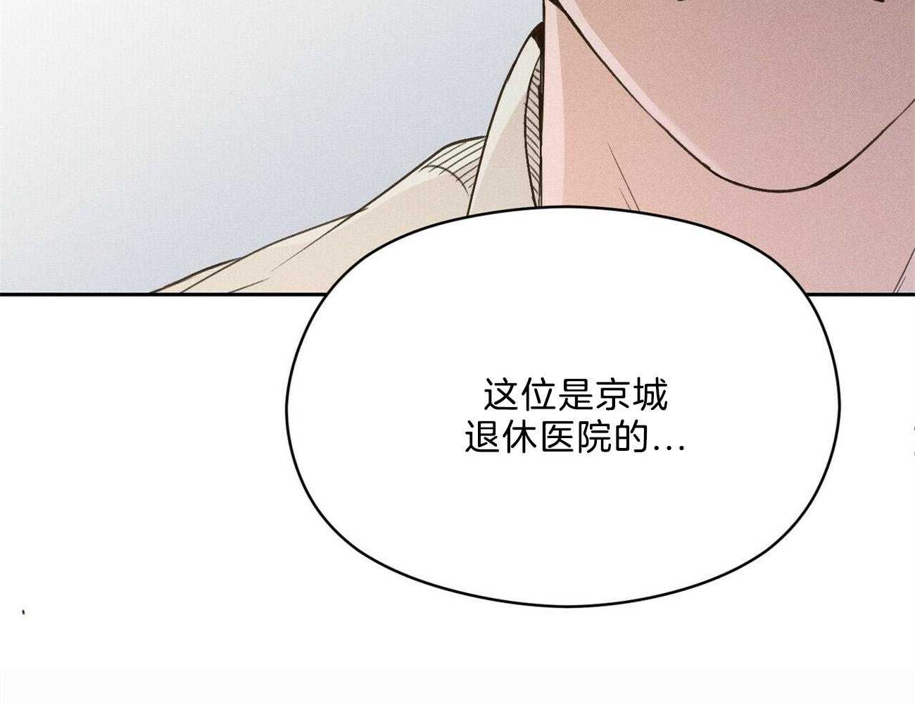 第39话_照片53