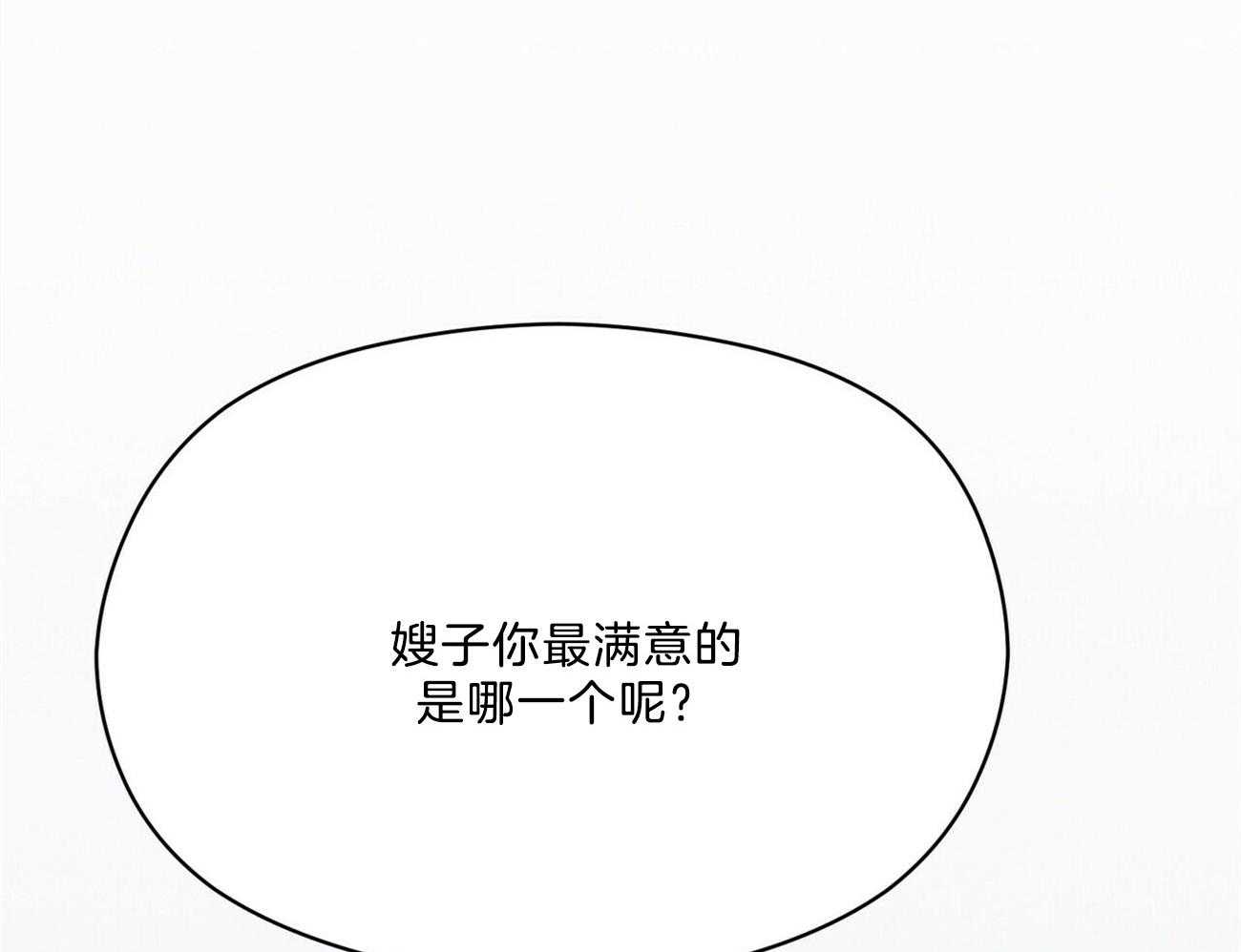 第39话_照片54