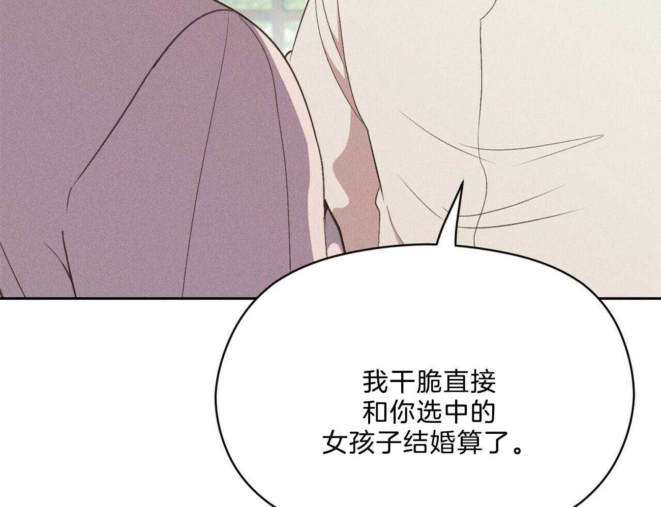 第39话_照片59
