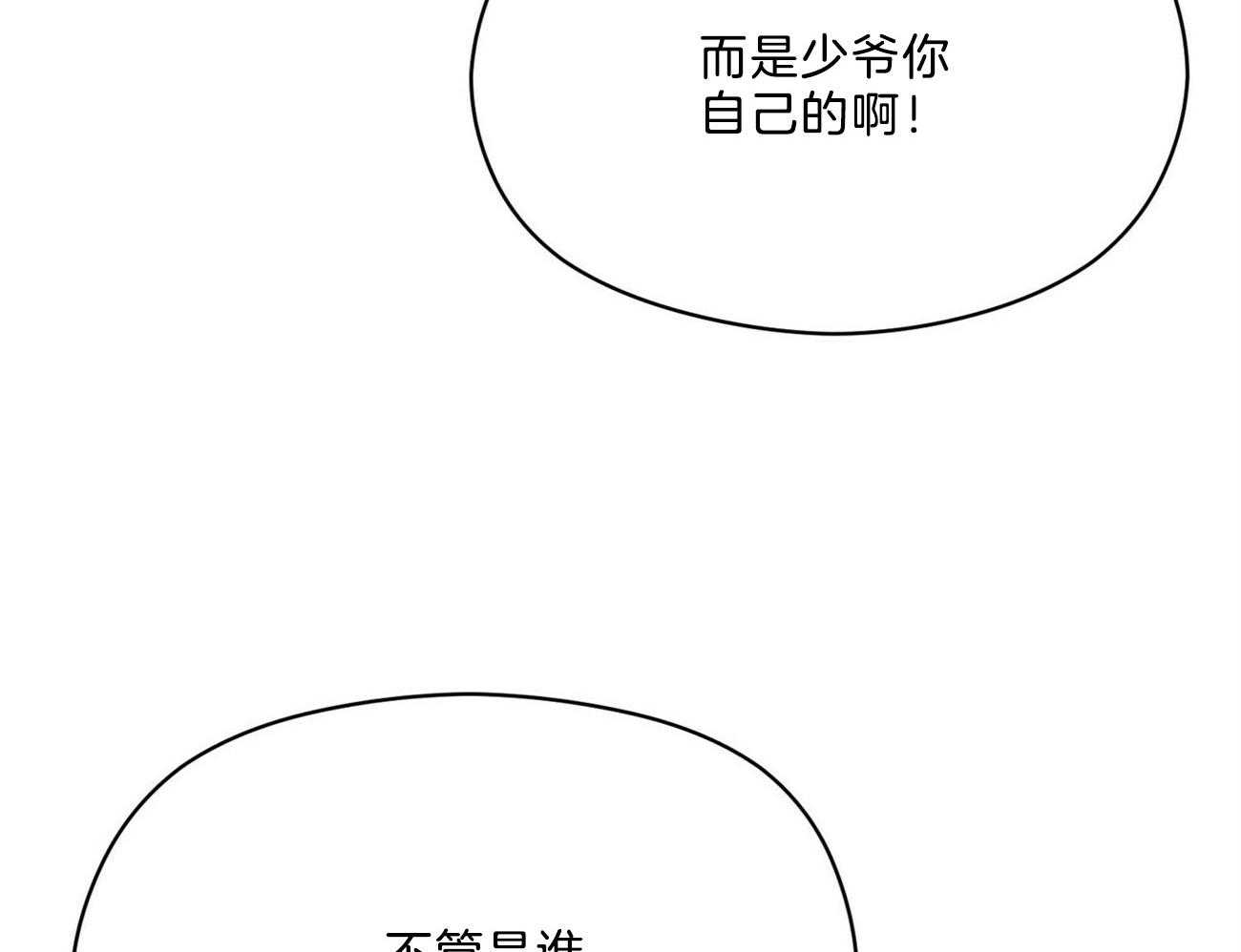 第39话_照片62