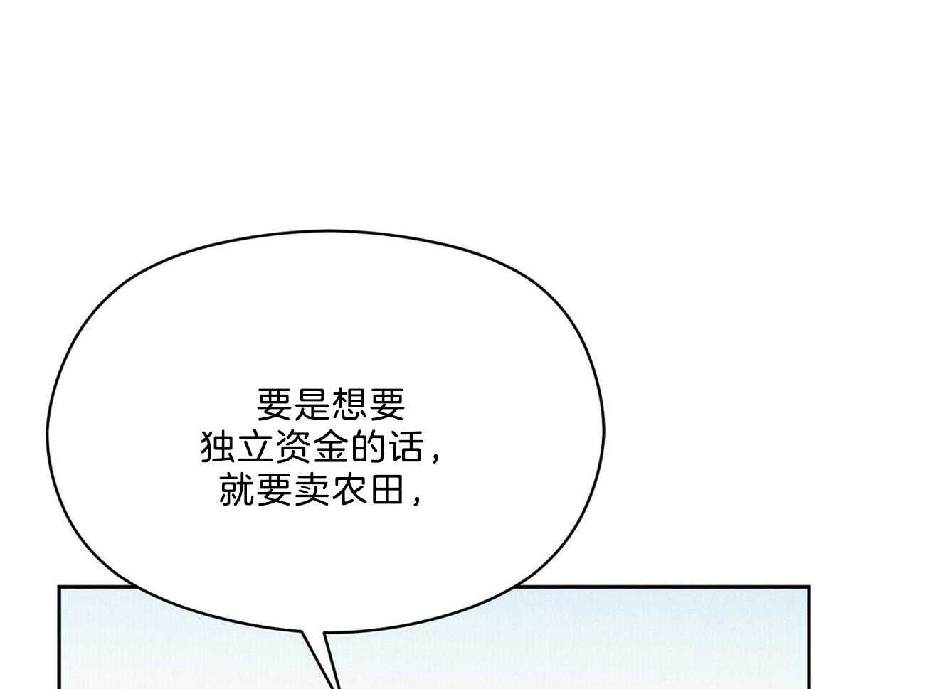 第38话_照相馆29
