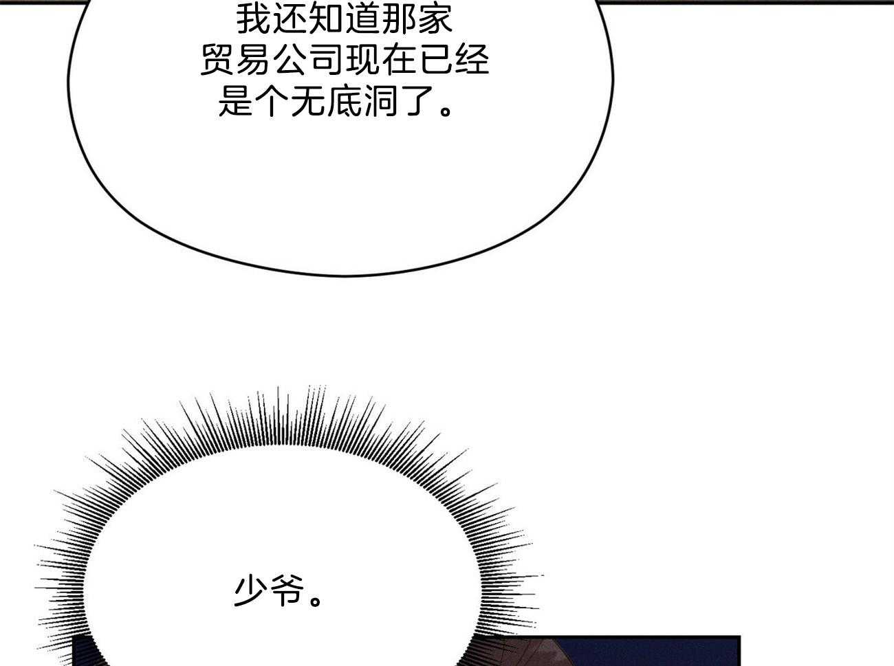 第38话_照相馆37