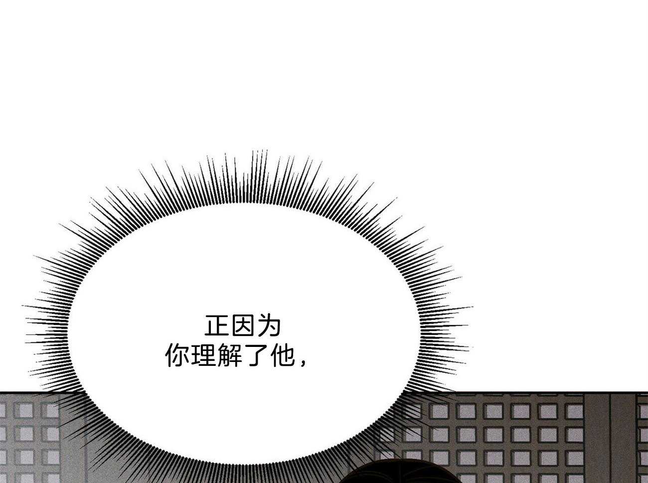 第38话_照相馆40