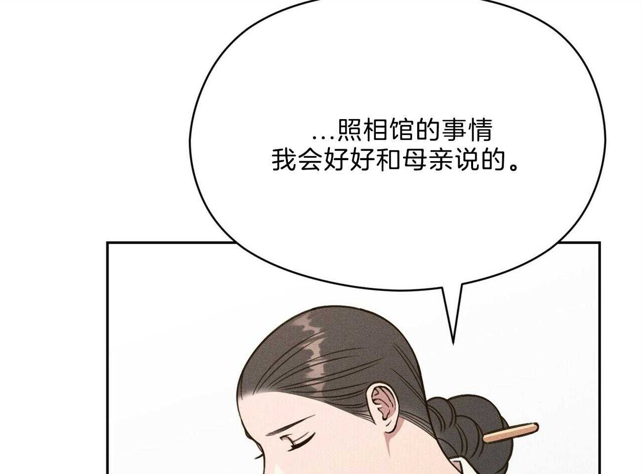 第38话_照相馆43