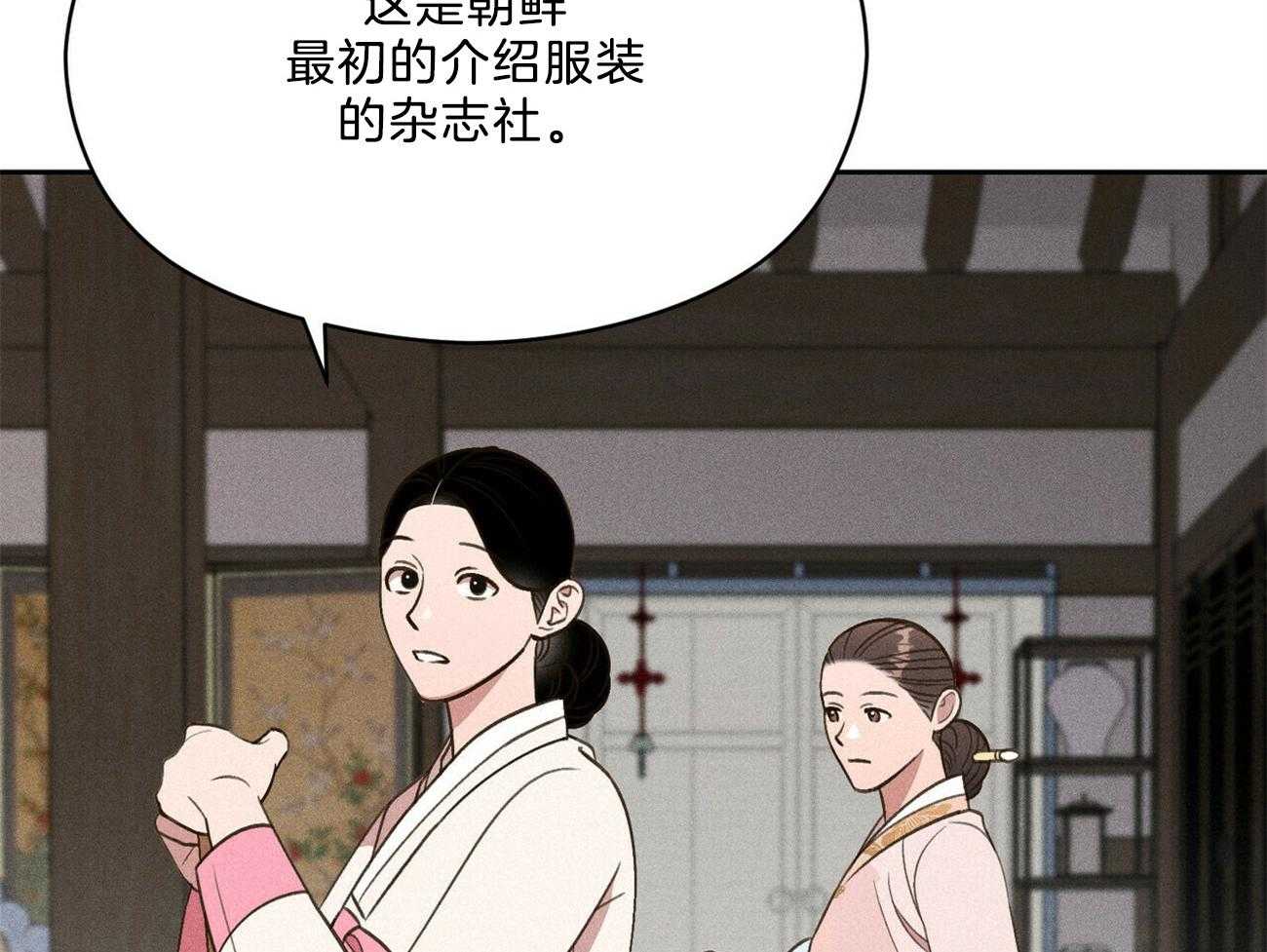 第38话_照相馆71
