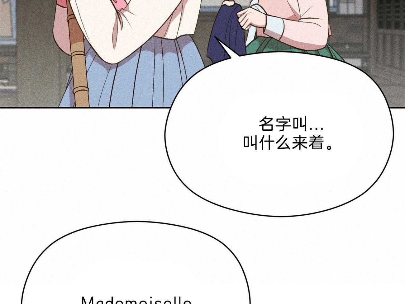 第38话_照相馆72