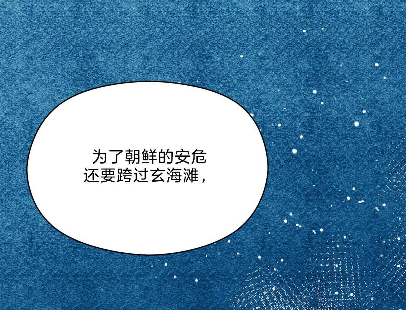 第38话_照相馆8
