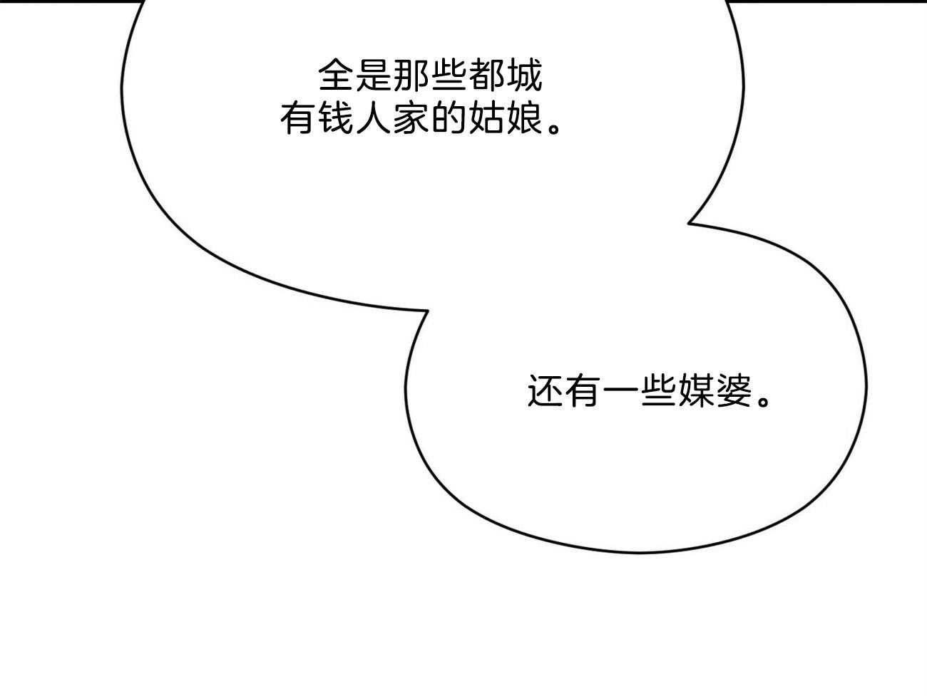 第38话_照相馆81