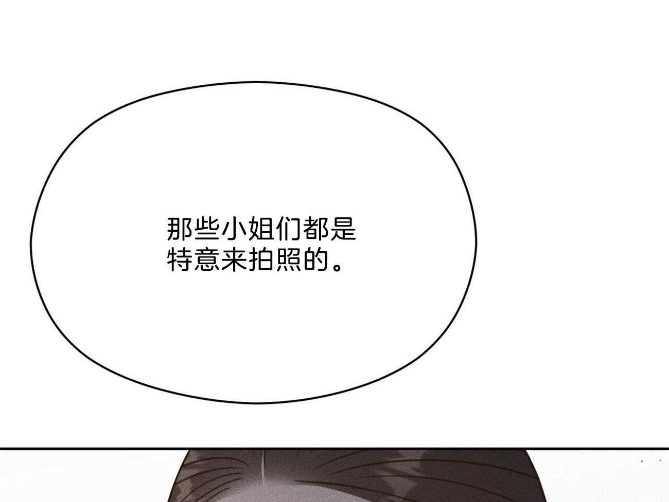第38话_照相馆82