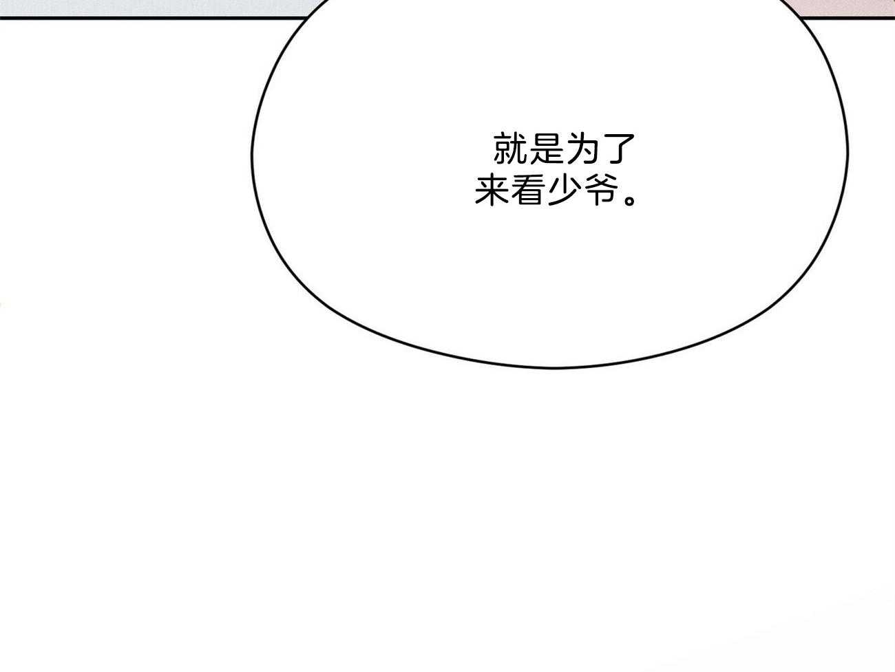 第38话_照相馆84