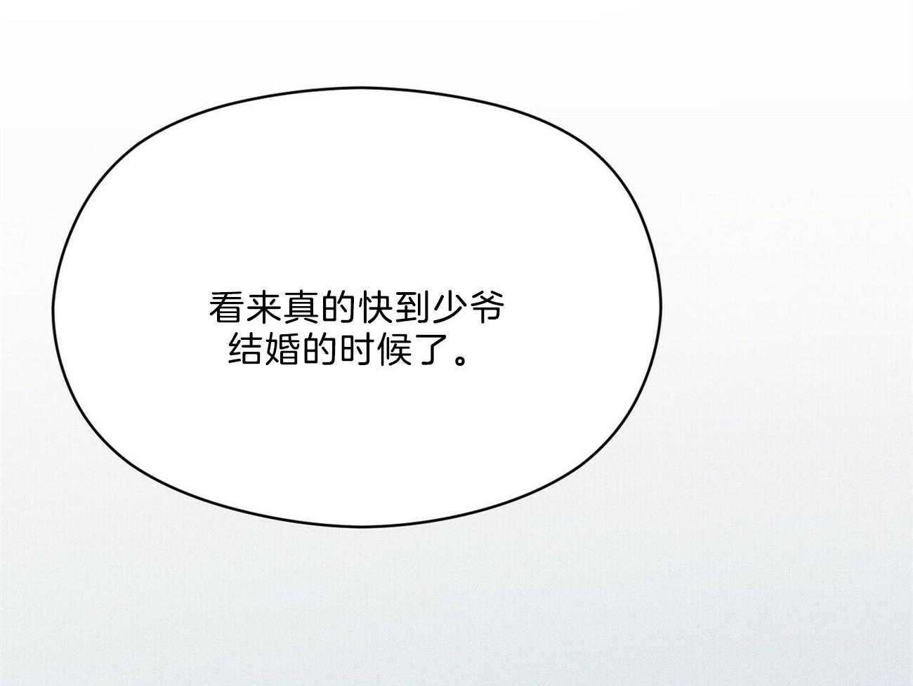 第38话_照相馆85