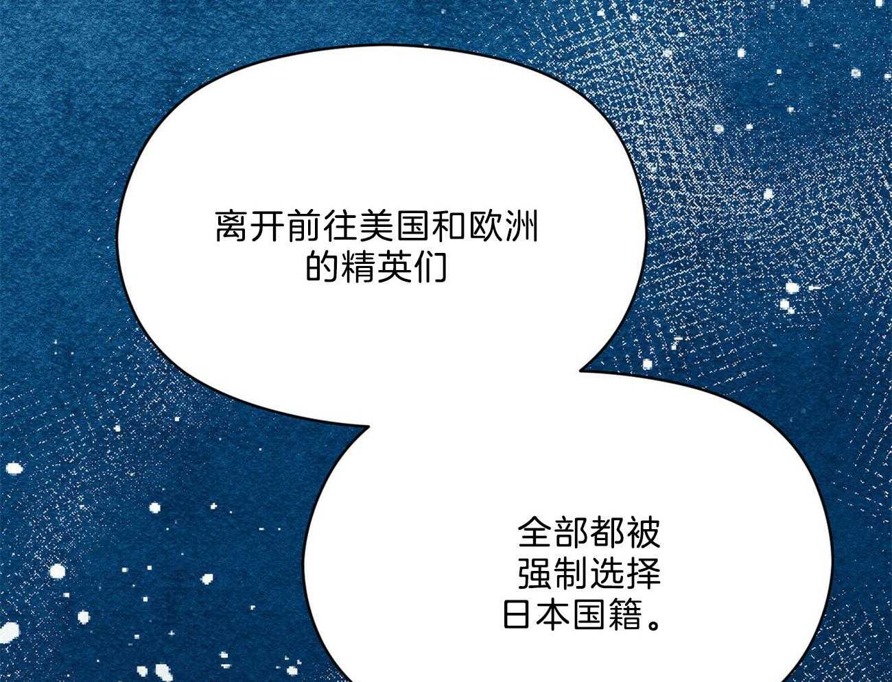 第38话_照相馆9