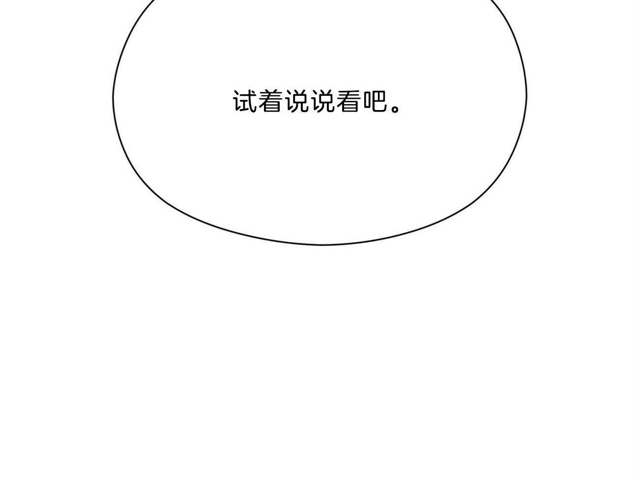 第37话_摒弃10