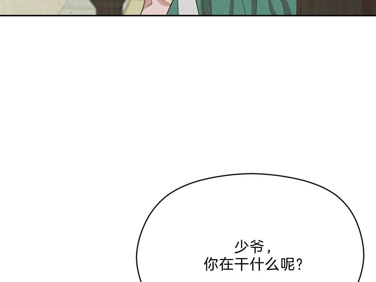 第37话_摒弃17