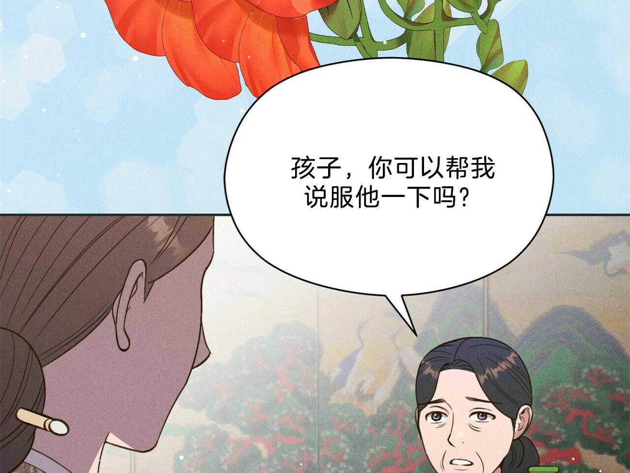 第37话_摒弃2