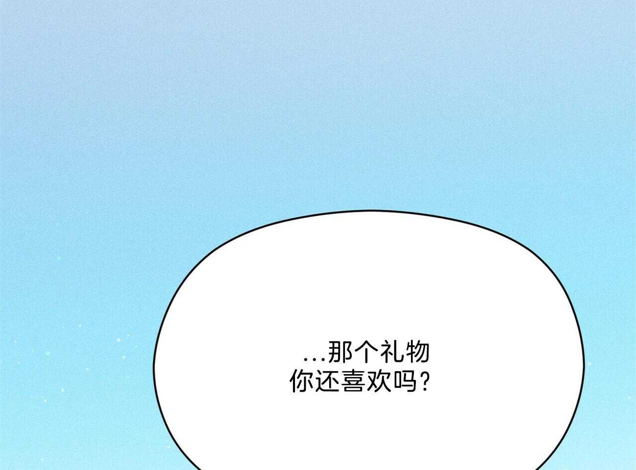 第37话_摒弃24