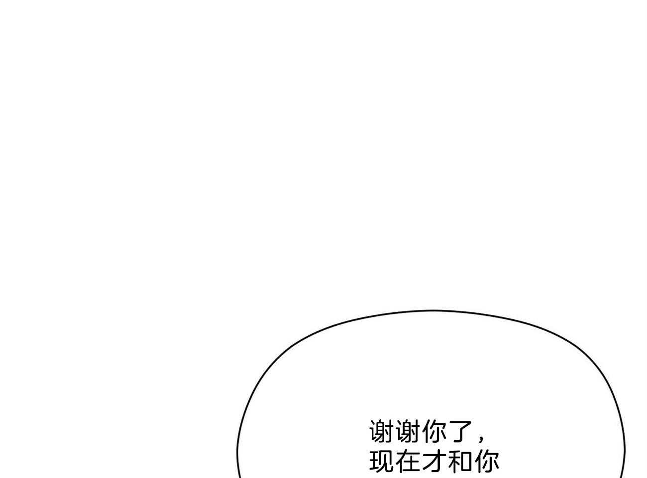 第37话_摒弃30