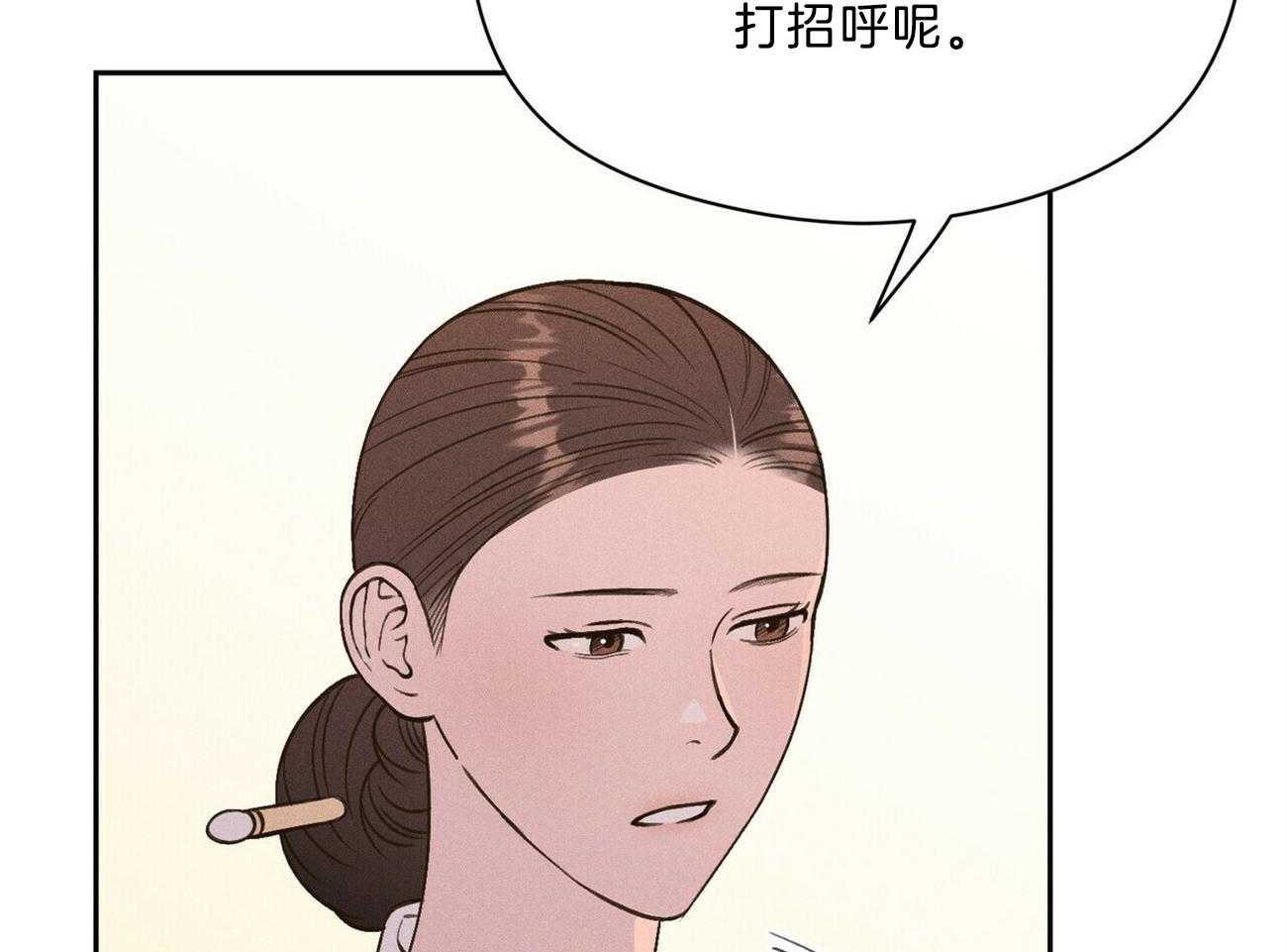 第37话_摒弃31