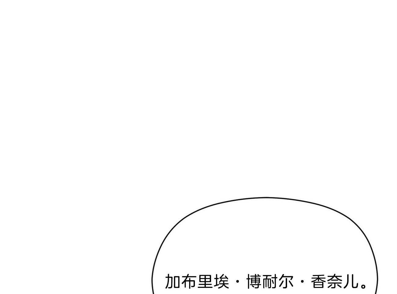 第37话_摒弃33