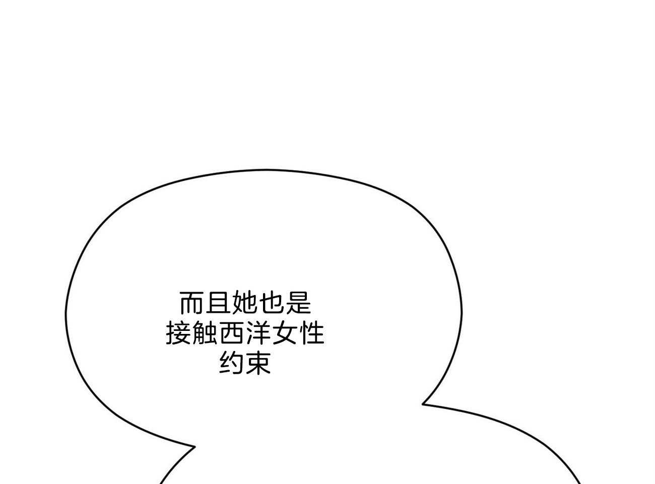 第37话_摒弃38